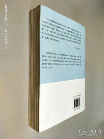 一生读书计划:党政干部书架