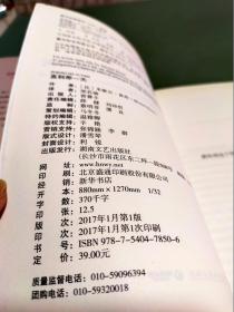 直到那一天