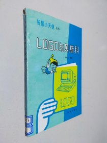 LOGO与贝斯科