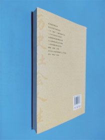 历史 社会 人生