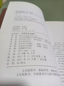 奥宇密码