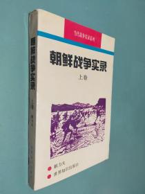 文史知识 1987 6