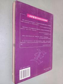 跟我学礼仪：实用礼仪培训手册