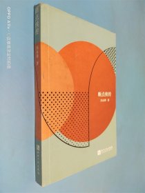 断点续传