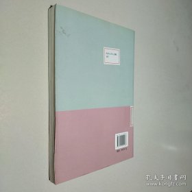 区域品牌形成与效应机理研究：国家自然科学基金项目