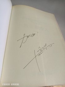 我是职业人 白金升级版