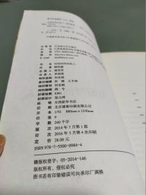 对的时间对的人