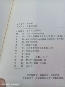 蜕变成就你我