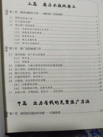 月入过万