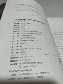 一本书读懂K线图：股票K线技法快速入门到精通