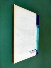 英文反义字手册