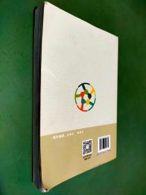 榆垈教育协作区教育教学成果集 案例篇