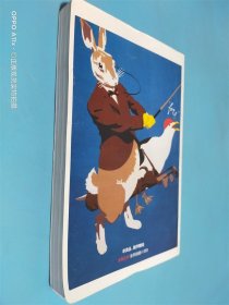 高尔夫大师 秋冬时装手册