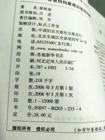 爸爸妈妈最难回答的问题