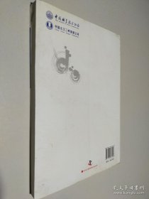 中国科协三峡科技出版资助计划:海岛开发成陆工程技术