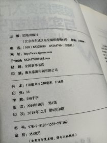 股票投资入门与实战技巧：从零开始学炒股
