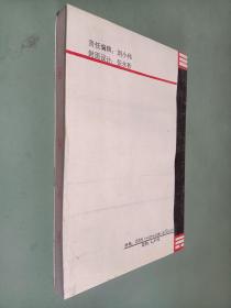 大迷惑 人类神秘现象的权威破解