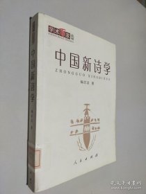 城乡基本公共服务均等化问题研究