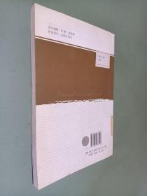 金融危机与贫困：挑战与行动