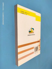 新农村书屋丛书·疼痛自我诊治丛书：头痛