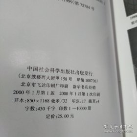 严重的问题是教育干部