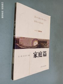 中华现代思想宝库