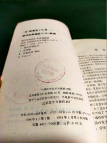 现代市场经济