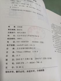 财务报表防错91招