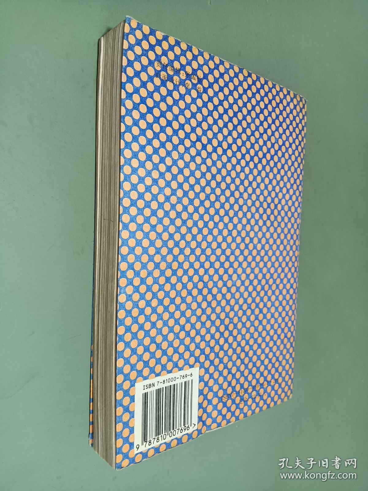 国际技术贸易:新编本