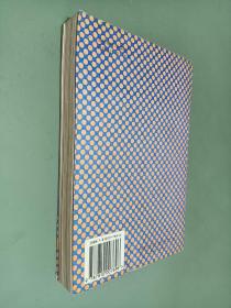 国际技术贸易:新编本