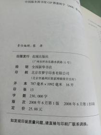 妇产科实习医生