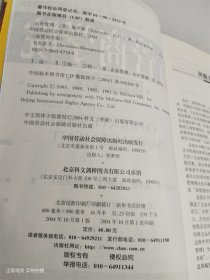 高管商学院.运作管理