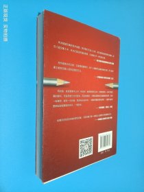超文案：微时代的创意文案指南
