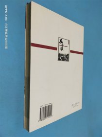 西柏坡：新中国从这里走来之见证