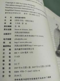 纽约派对季节