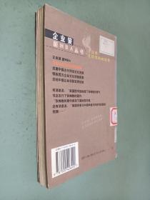 妙手巧赢（下）