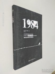1984