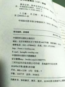 墨菲定律:简单有用的生活法则