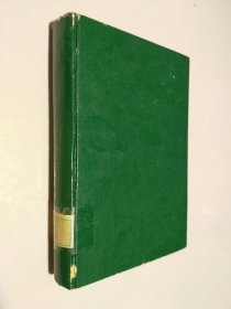 日漢貿(mào)易詳解詞典