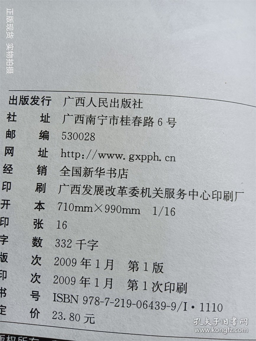 情在南，爱在北