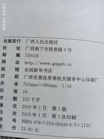 情在南，爱在北