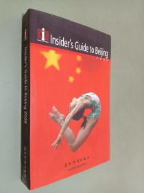 Insider\s Guide To Beijing 2008 在北京生活指南（2008）