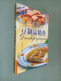 豆制品精作（以图片为准）