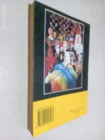 國際廣告巨人經(jīng)營秘訣與名言