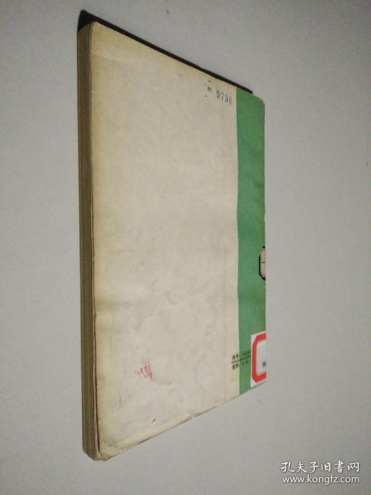 点击查看原图 医用物理学 (护士教材)