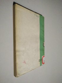 医用物理学 (护士教材)