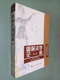 求真务实  与时俱进  努力开创纪检监察申诉复查工作新局面