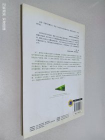 微信營銷解密：移動互聯(lián)網(wǎng)時代的營銷革命