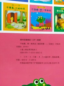 不急躁，想一想再说