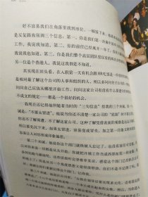 绽放:听世界500强企业女总裁聊聊职场